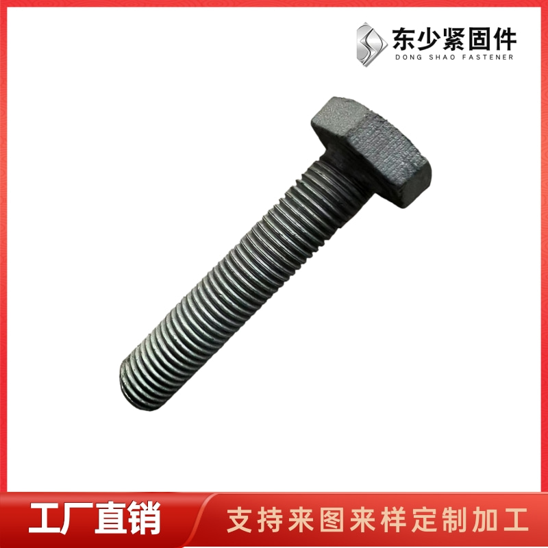 朔州市A325美制螺栓钢结构扭剪型螺栓 - 一站式服务